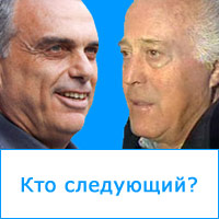 ��o ���������?